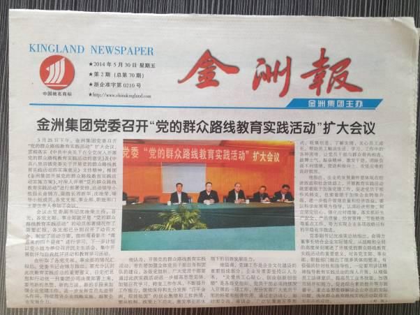 C:Documents and SettingsAdministrator桌面网站专员图片配图新建文件夹 (5)图片10.jpg